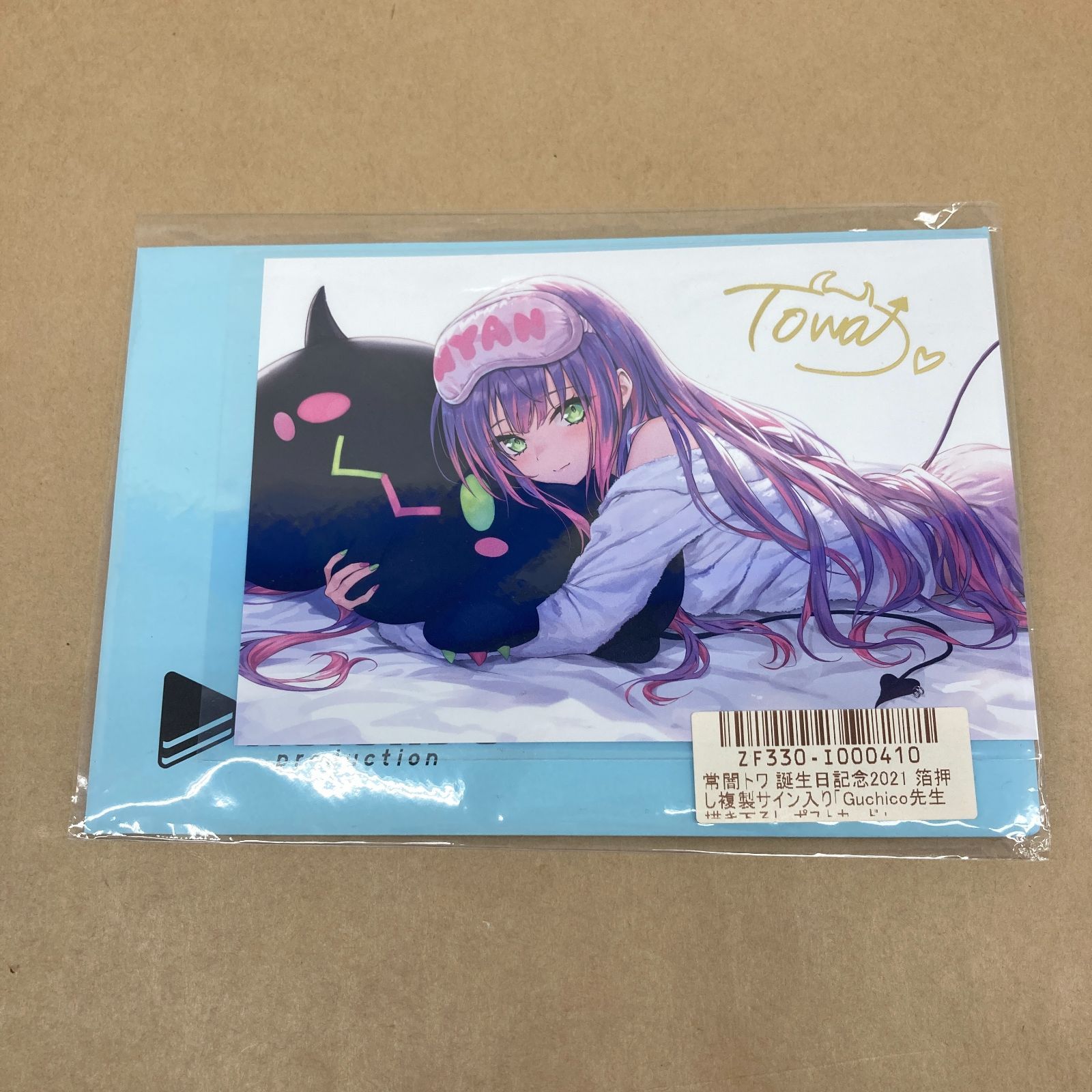 常闇トワ 箔押し複製サイン直筆メッセージ入りポストカード 誕生日記念2021 ホロライブ 常闇トワ 誕生日記念フルセット特典 Guchico先生描き下ろし