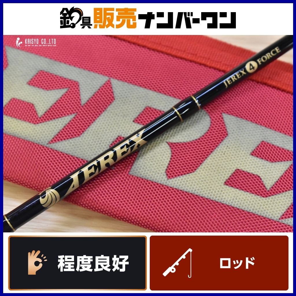シーフロアコントロール ジャレク 603-4 ベイトロッド SEAFLOORCONTROL JEREX オフショア ジギング ブリ ヒラマサ 等 31,200円