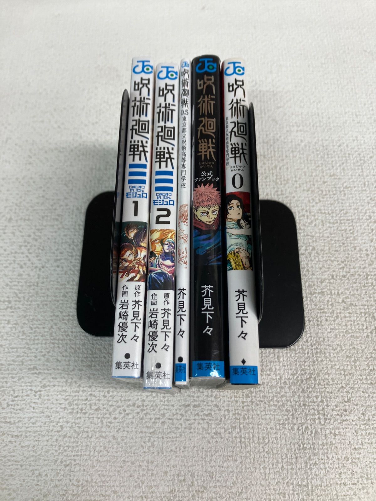☆①【未開封多数！ 全巻セット】呪術廻戦 1～30巻 全巻+0巻・0.5巻