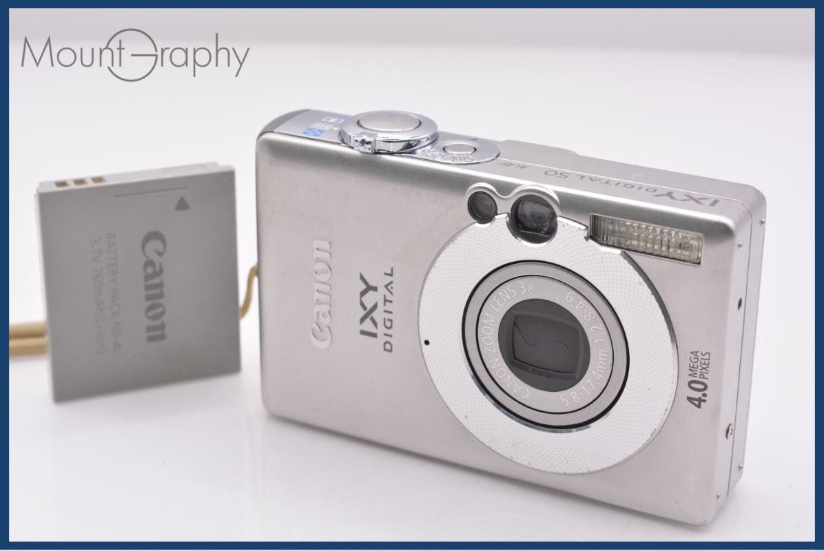 【動作保証】 キヤノン CANON IXY DIGITAL 50 3X バッテリー付属 同梱無料 #ak283