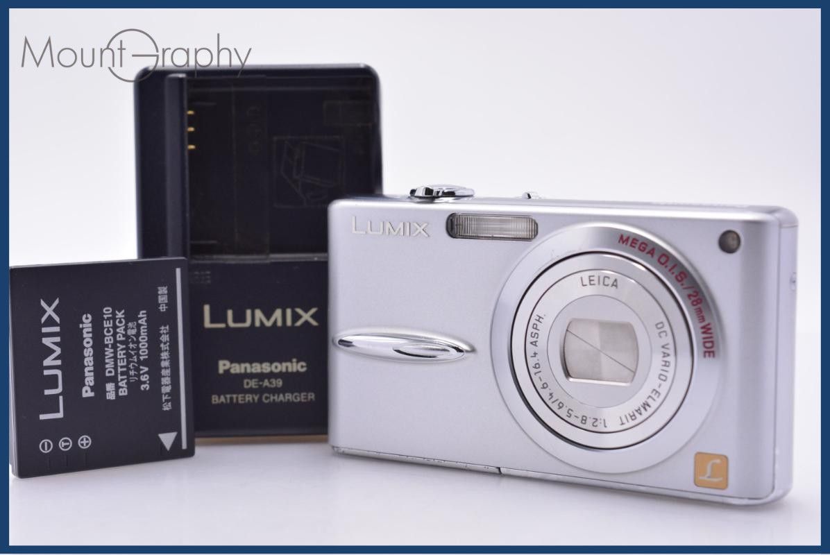 パナソニック Panasonic LUMIX DMC-FX30 バッテリー、充電器付属 同梱無料 #am8720