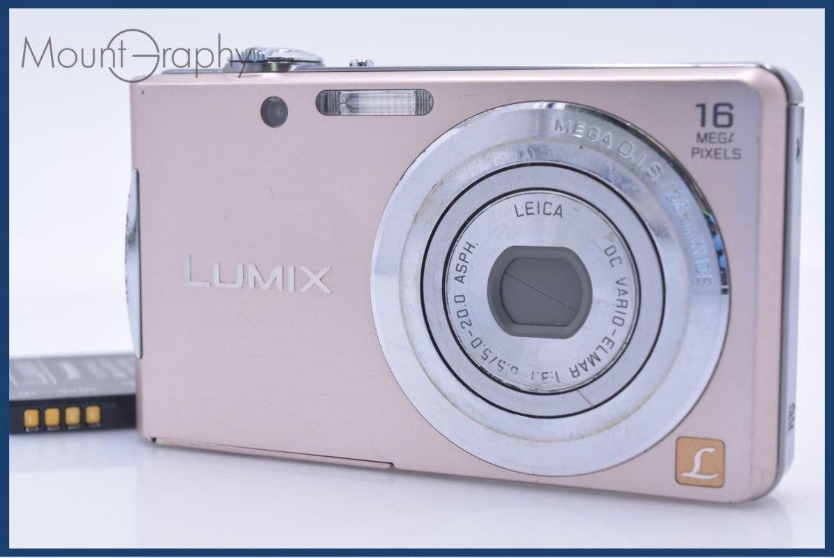 【動作保証】 パナソニック Panasonic LUMIX DMC-FH5 バッテリー付属 同梱無料 #my571