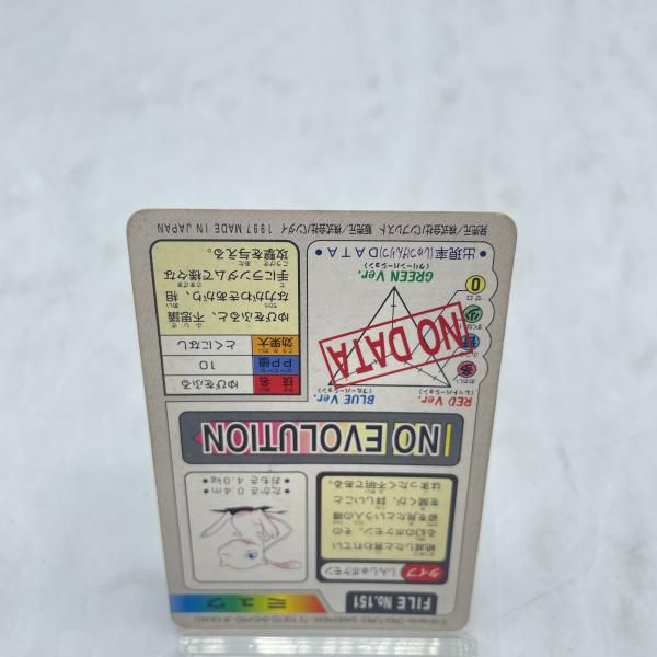 中古】ﾎﾟｹﾓﾝｶｰﾄﾞﾀﾞｽ ﾐｭｳ ゆびをふる 汚れ・折れ有 ﾎﾟｹﾓﾝ[92] - メルカリ
