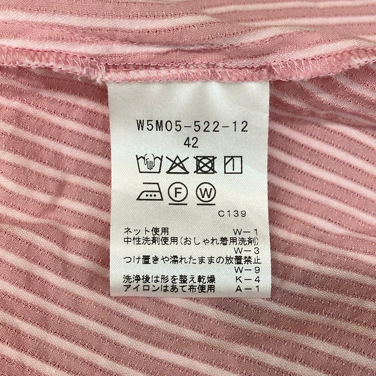 TO BE CHIC(トゥービーシック) チュニック サイズ42 L レディース美品