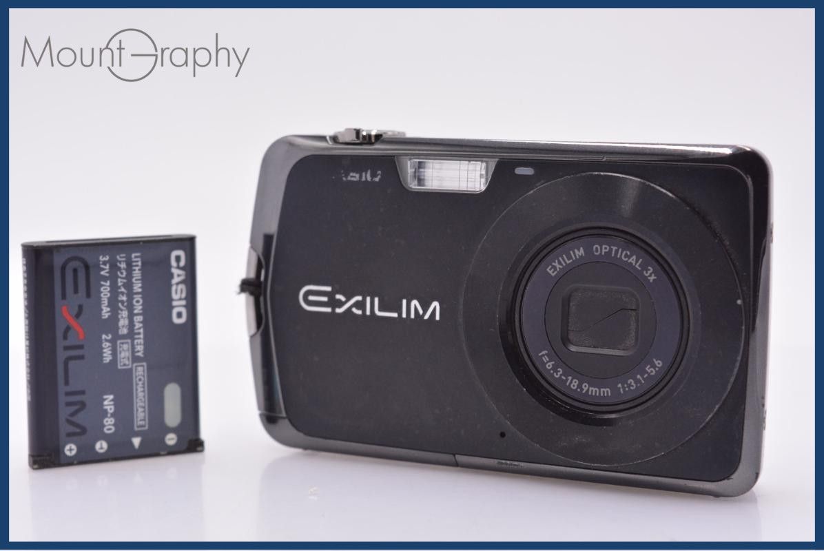 【動作品】CASIO EXILIM EX-Z330 純正バッテリ付 動作保証】 カシオ CASIO EXILIM EX-Z330 3x バッテリー付属 同梱無料