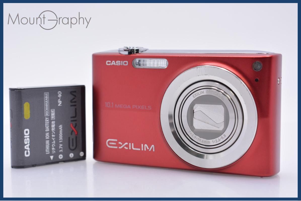CASIO EXILIM EX-Z200 4x BATTERY INCLUDED FREE #yk9769