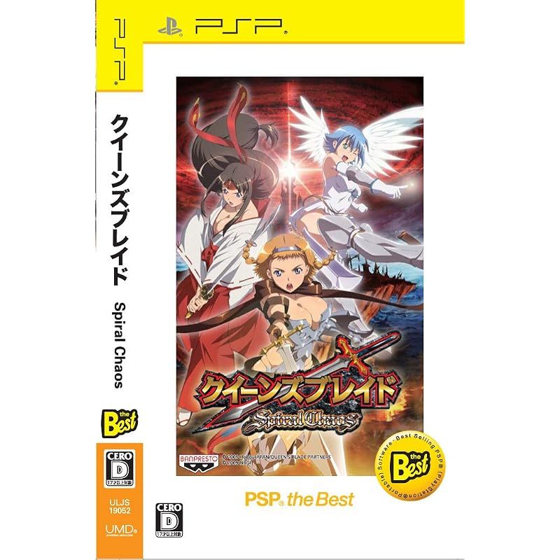 【新品】 クイーンズブレイド スパイラルカオス PSP the Best