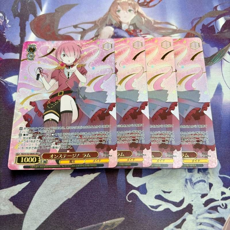 オンステージ！ ラム 4枚 SR Re:ゼロから始める異世界生活 ヴァイス