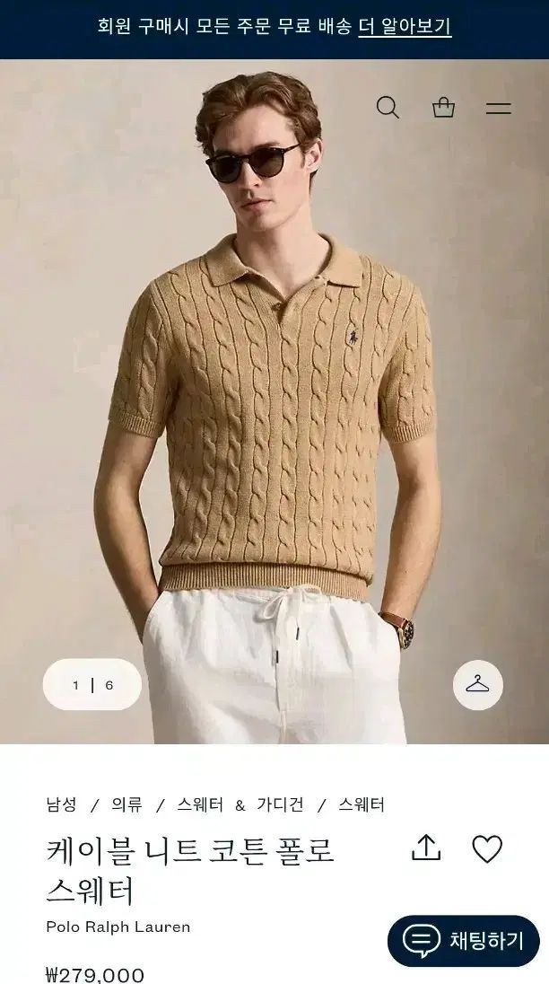 POLO RALPH LAUREN メンズ ピマコットン ポロセーター キャメルカラー