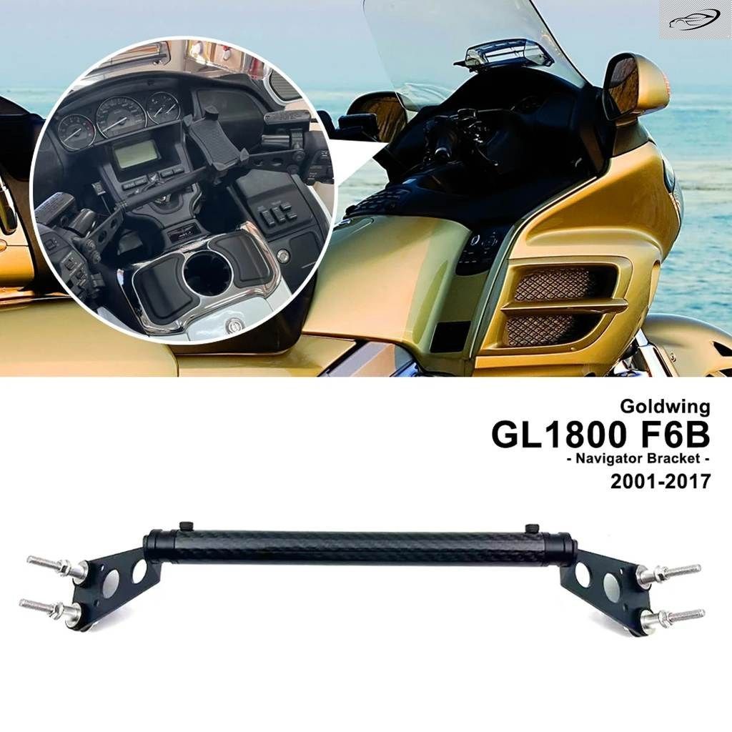 オートバイ ハンドルバー マウント ホンダ ゴールドウイング 1800 GL1800 F6B 2001-2017 GPSナビゲーター ブラケット スマートフォン ホル