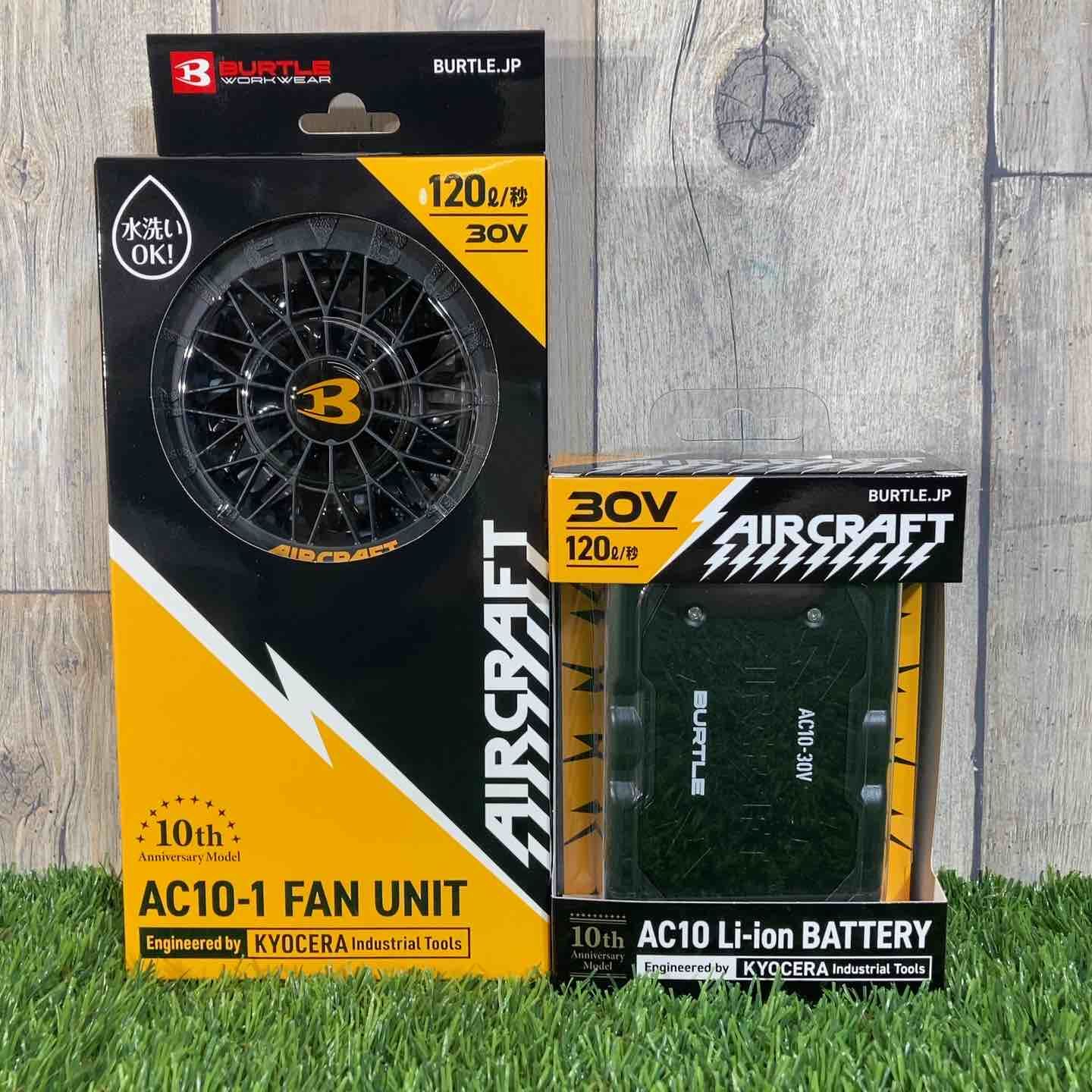 □バートル(BURTLE) 空調服用ファン&バッテリーセット(AC10/AC10-1) AC101SET【戸田店】