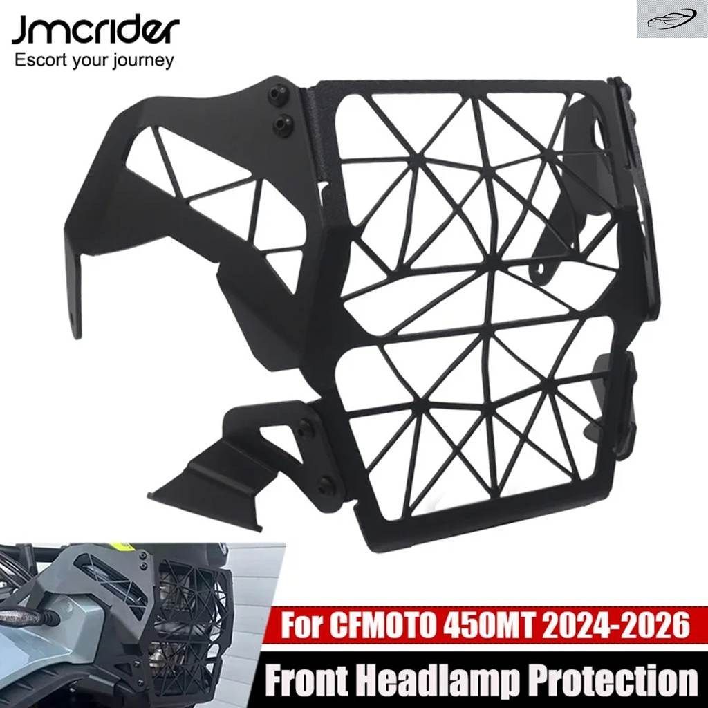 CFMOTO 450 MT MT450 2025 オートバイ ヘッドライト グリル ガード プロテクター ヘッドランプ フロントライト カバー プロテクション