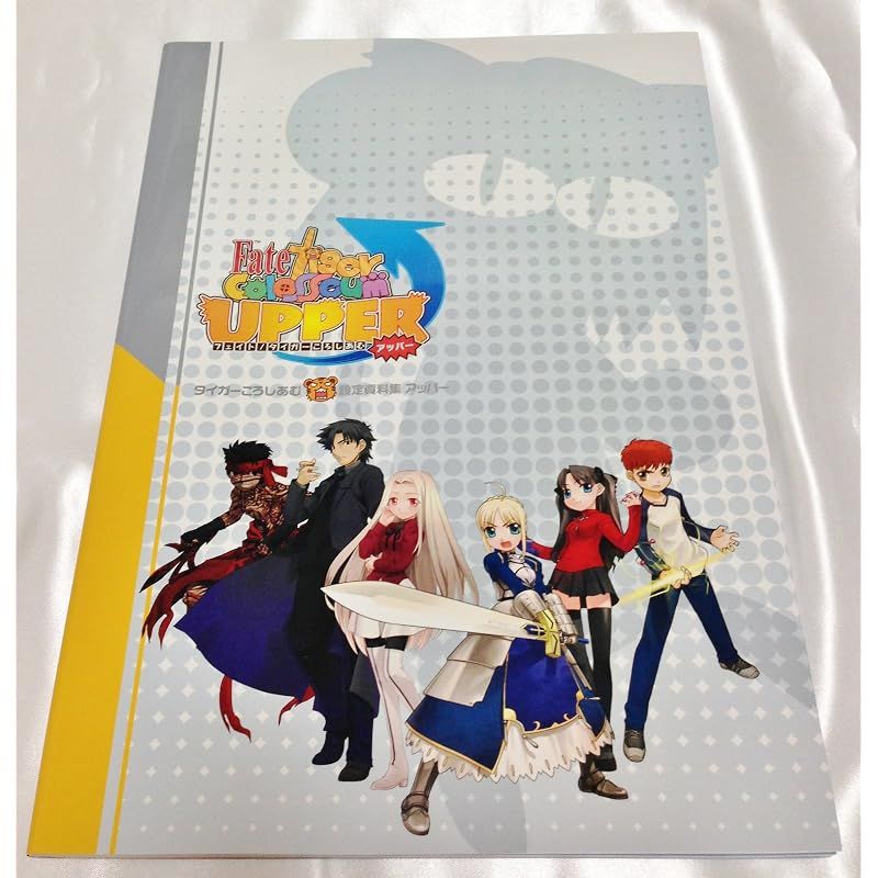 新品】 フェイト/タイガーころしあむ アッパー MEGAMORI BOX - PSP 0