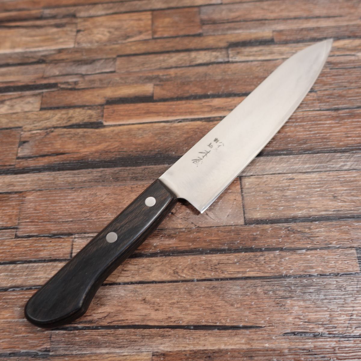 木屋 牛刀 研ぎ済 ハイス割込 万能包丁 粉末鋼 高級ステンレス ハイス
