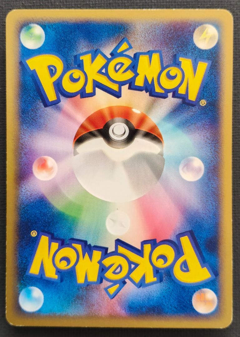 ポケモンカード】ニャース ○ 029/128 1ED [カードe 第1弾基本拡張