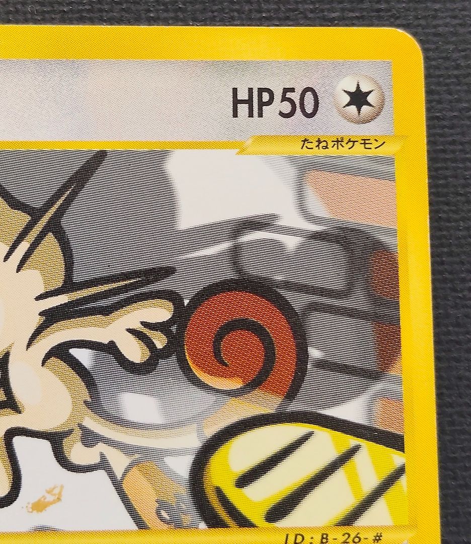 ポケモンカード】ニャース ○ 029/128 1ED [カードe 第1弾基本拡張