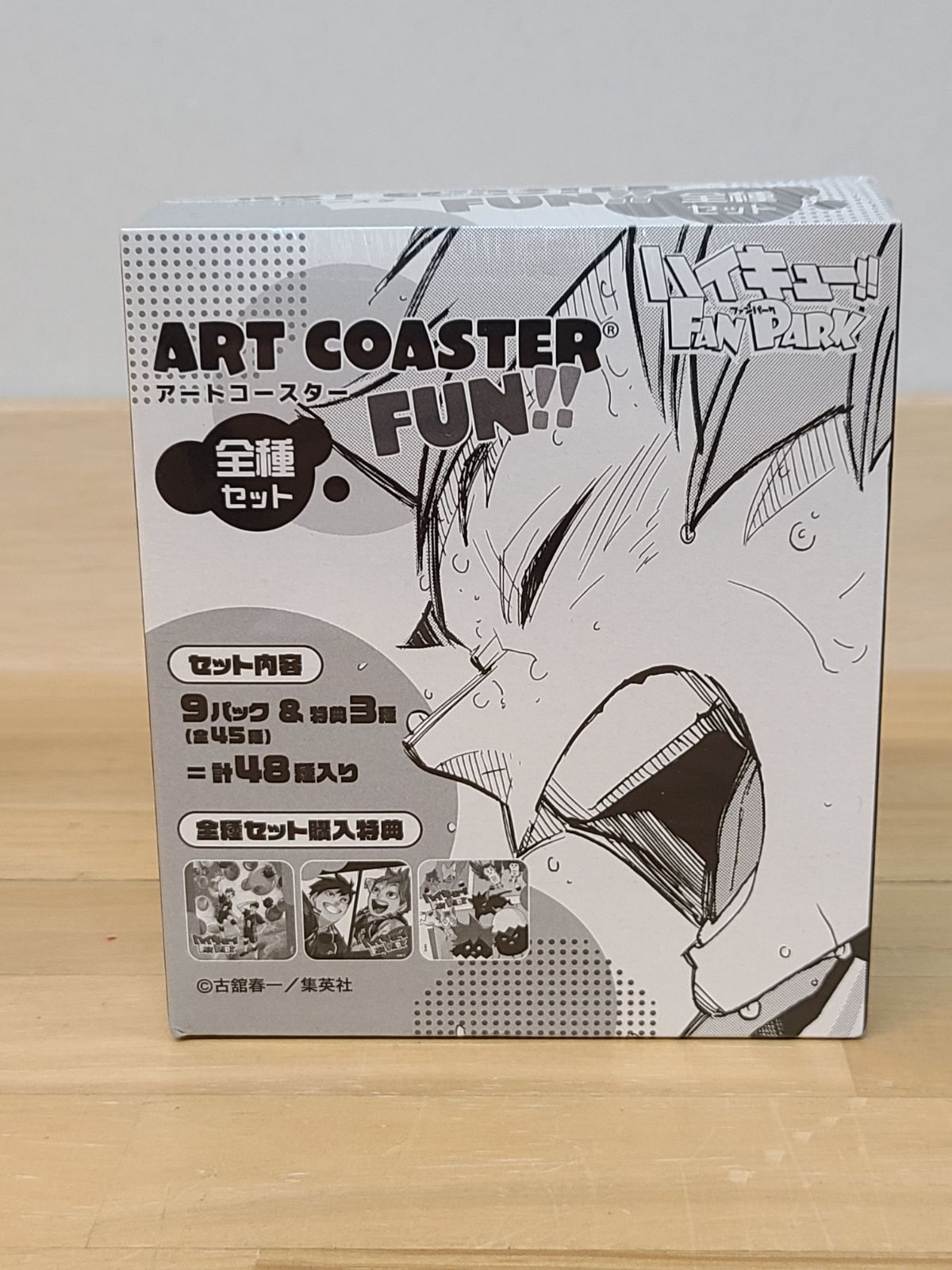 未開封 ハイキュー!! FAN PARK アートコースター 全種セット