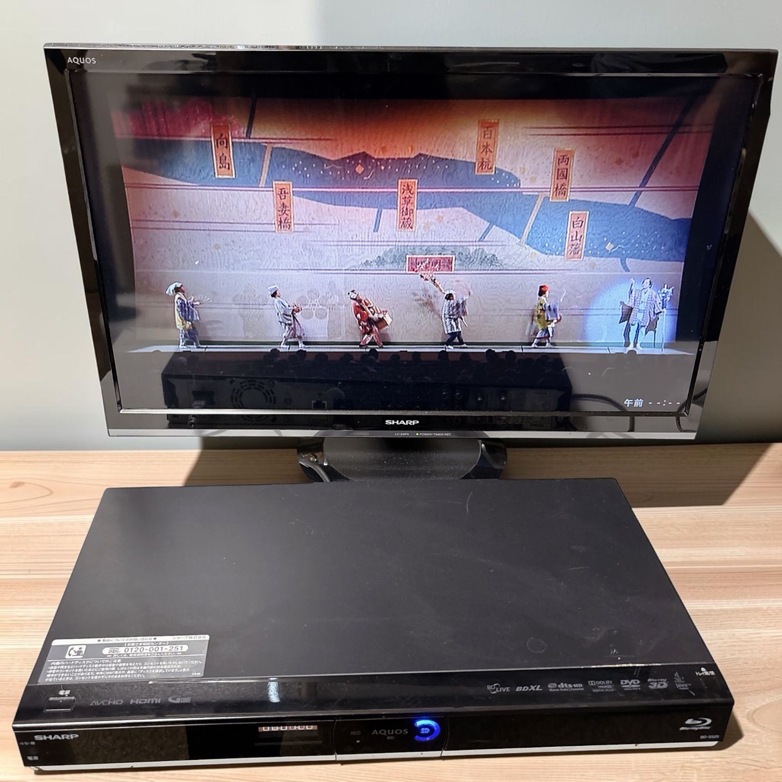 シャープ SHARP BD-S520 ブルーレイディスクレコーダー 500GB 2013年製