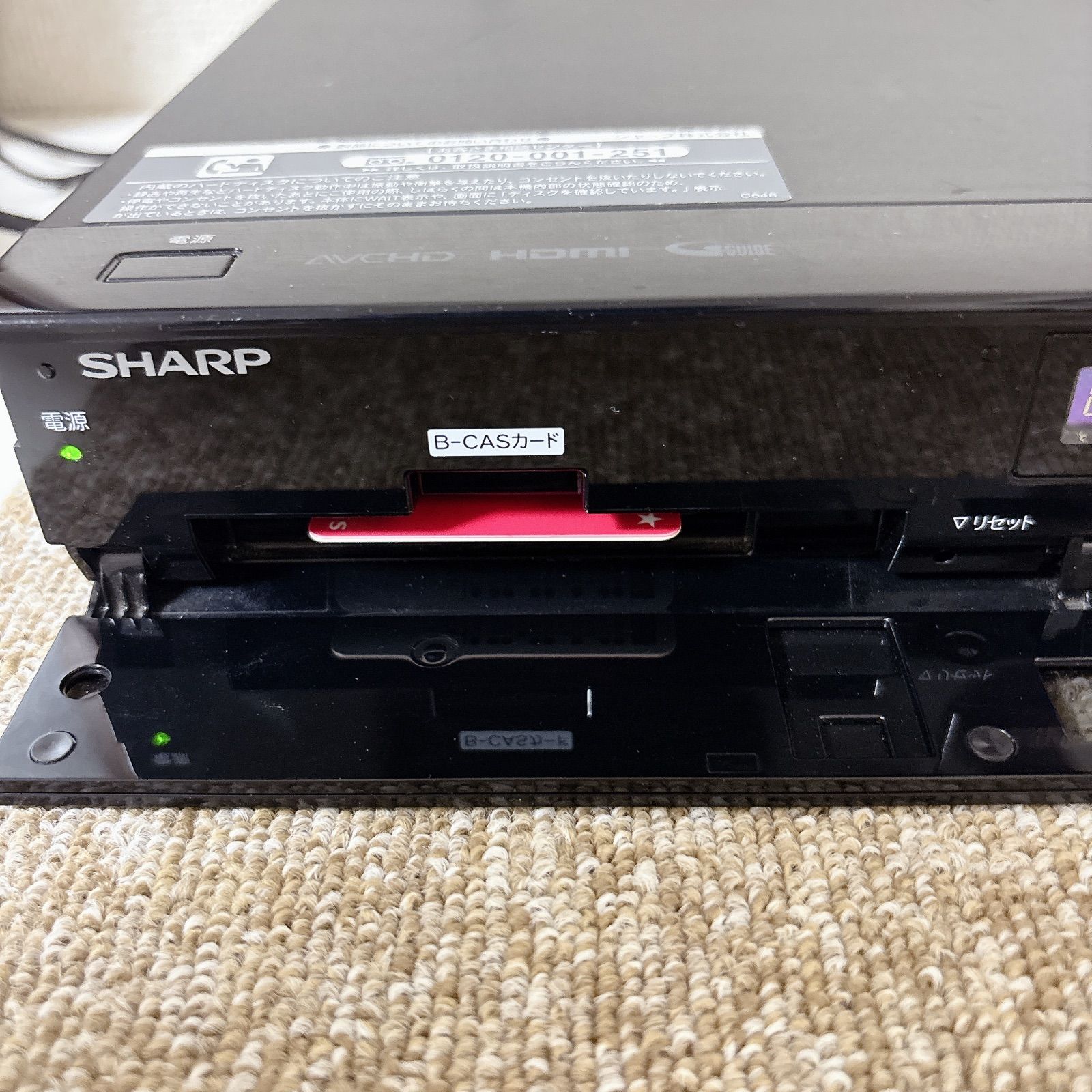シャープ SHARP BD-S520 ブルーレイディスクレコーダー 500GB 2013年製