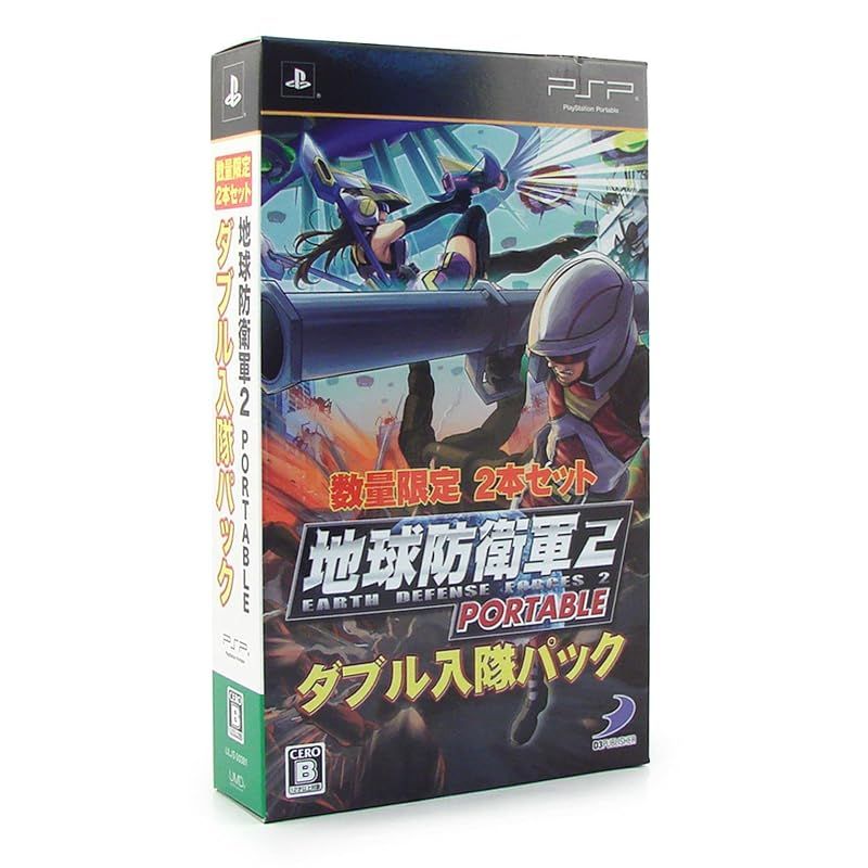 地球防衛軍 2 PORTABLE ダブル入隊パック(同一ROM2本セット) wgteh8f 新品】 地球防衛軍 2 PORTABLE ダブル入隊パック(同一ROM2本セット) 1