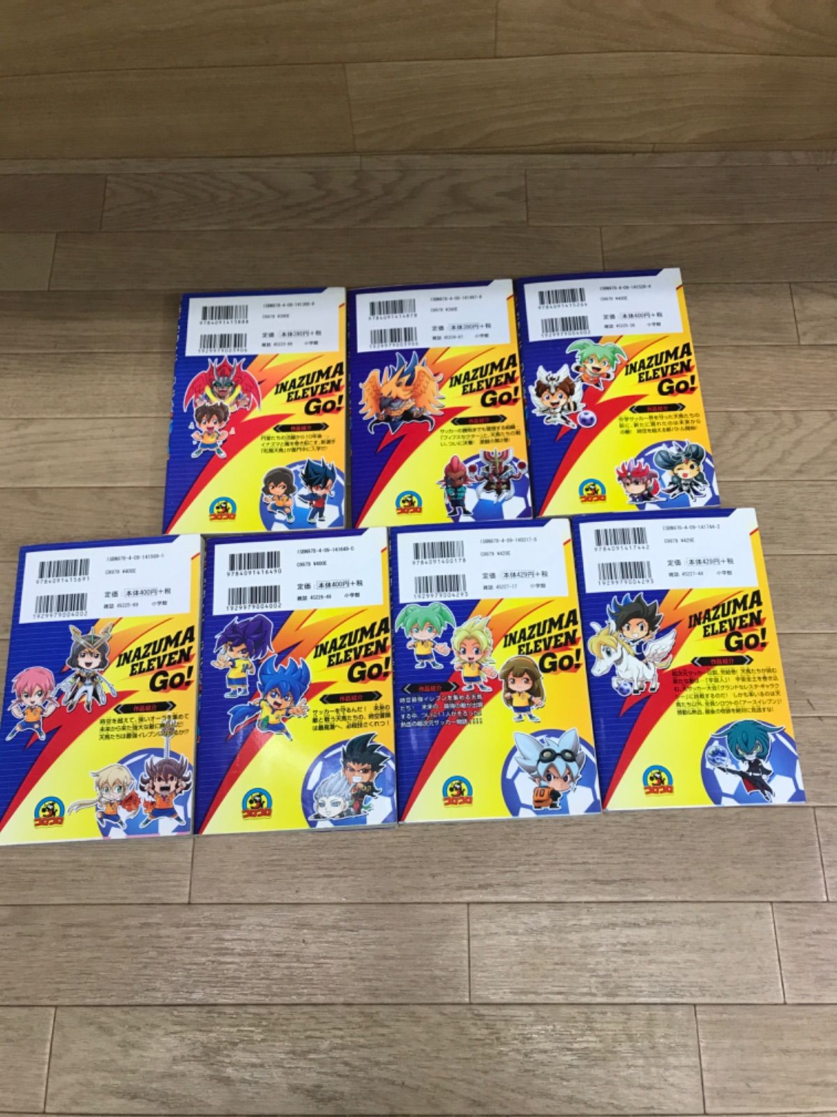 ☆イナズマイレブンGO 全巻セット 1〜7巻 やぶのてんや 《IT25B