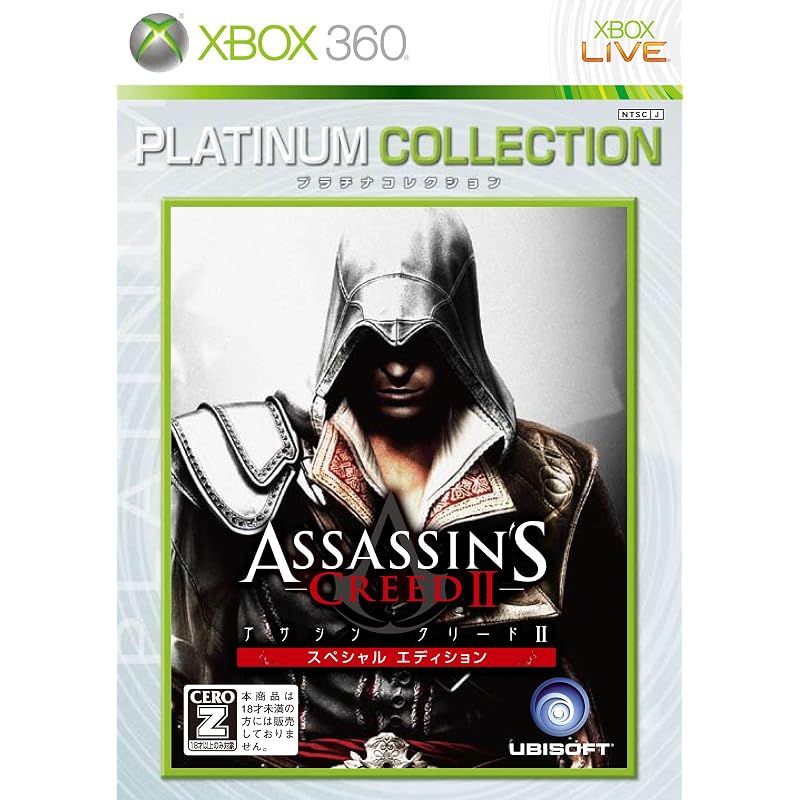 新品】 アサシンクリードII スペシャルエディション (X360プラチナ