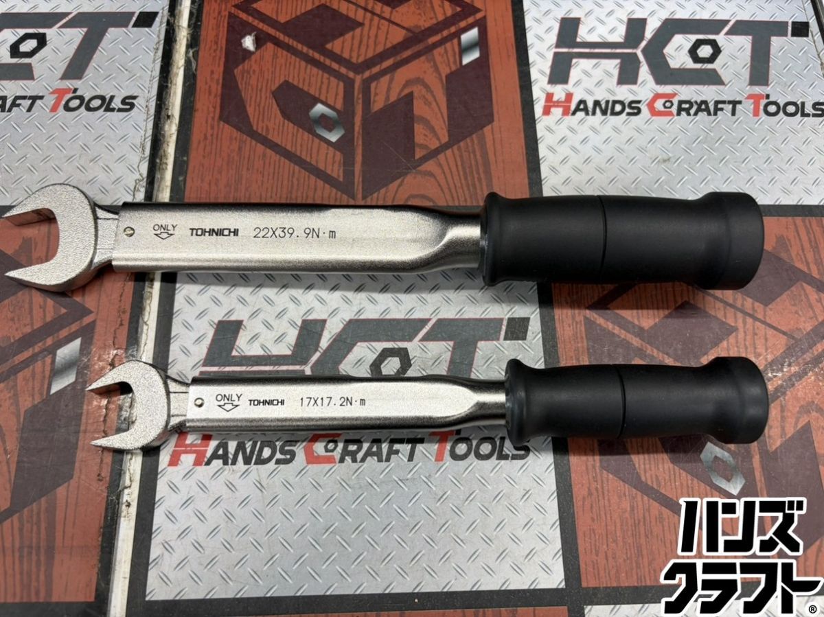 ■【中古】東日 TA771 トルクレンチ2本（22×39.9N.m/17×17.2N.m） 未校正【ハンズクラフト宮崎新名爪店】