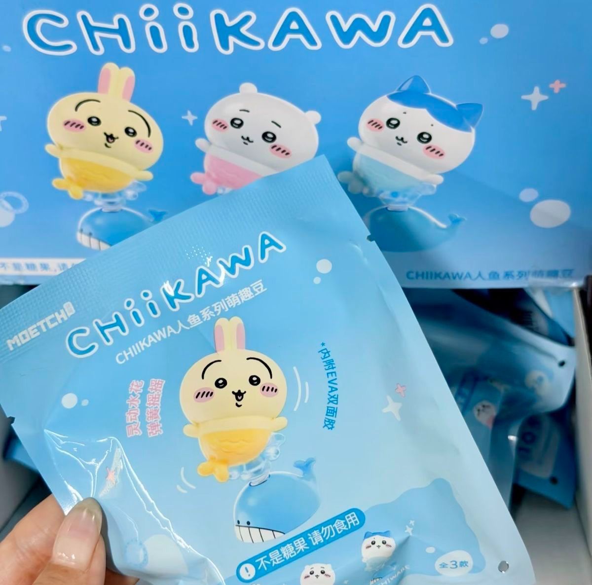 MOETCH CHIIKAWA ちいかわ フィギュア 揺れる置物 3点セット ハチワレ