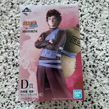 送料込み4) NARUTO -ナルト- 一番くじ 我愛羅 D賞 フィギュア