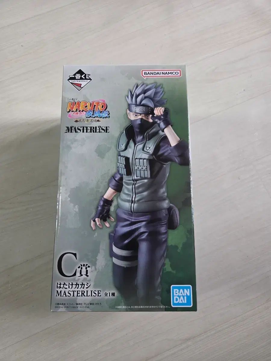 3 9) NARUTO -ナルト- 一番くじ カカシ C賞 未開封 フィギュア