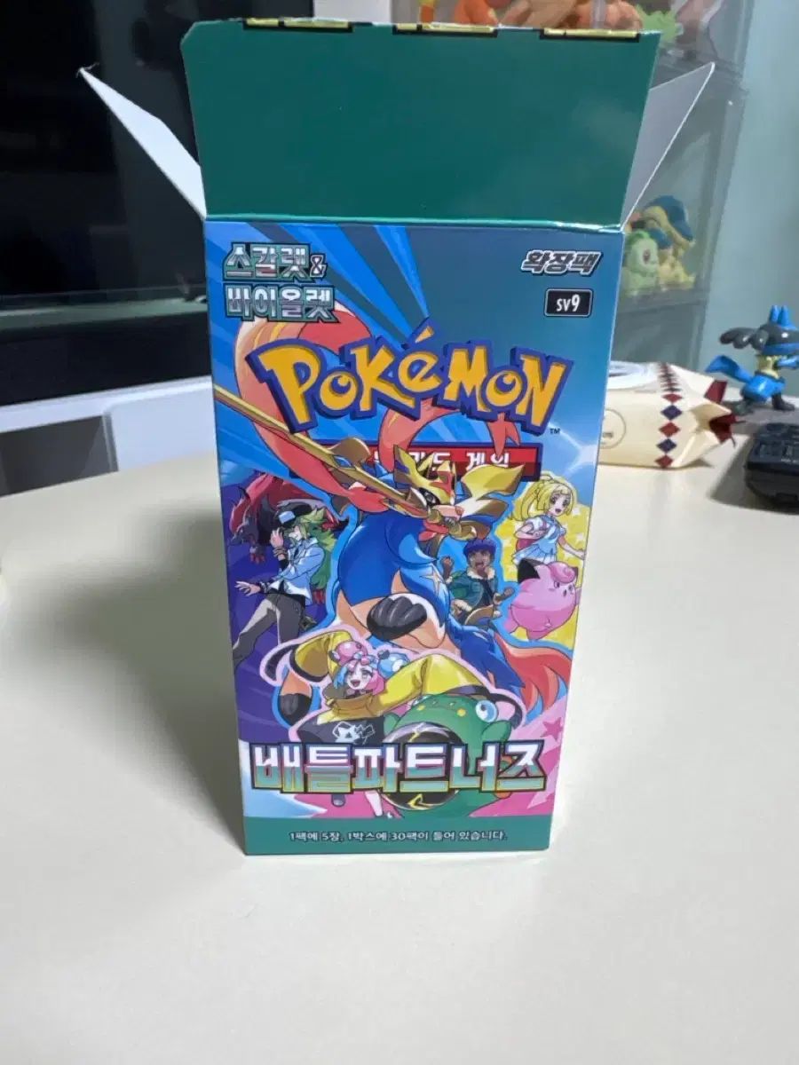 ポケットモンスターカード バトル パートナーズ サーチパック 26パック