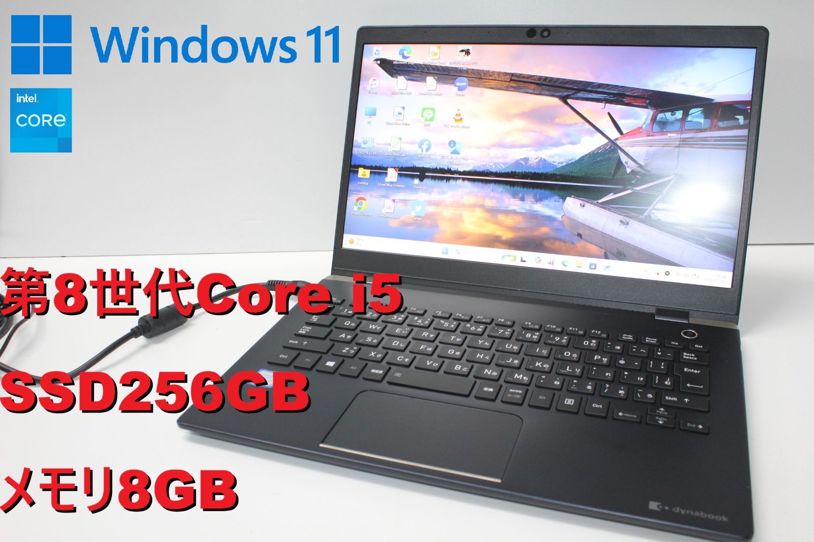 現状品/中古ノートPC】東芝〈dynabook G83/DN〉第8世代Core i5