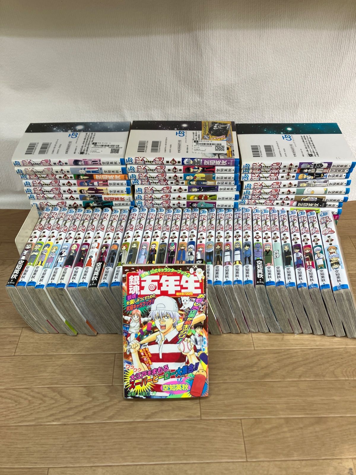 ☆【 未開封巻多数あり】銀魂 1～77巻 全巻+キャラクターブック
