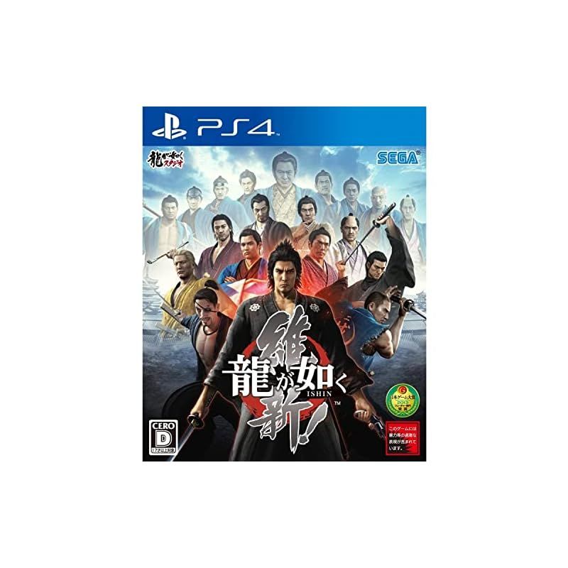 【新品】 龍が如く 維新! - PS4 9,997円