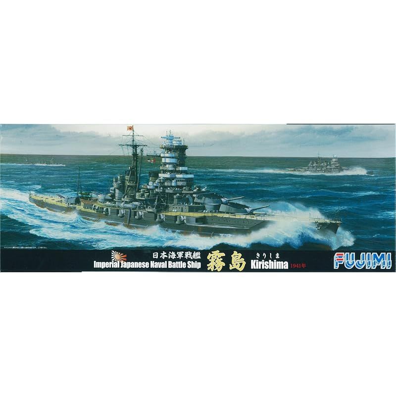 【新品】 フジミ模型 1/700 特シリーズ No.53 日本海軍戦艦 霧島 開戦時 プラモデル 特53 0 9,568円