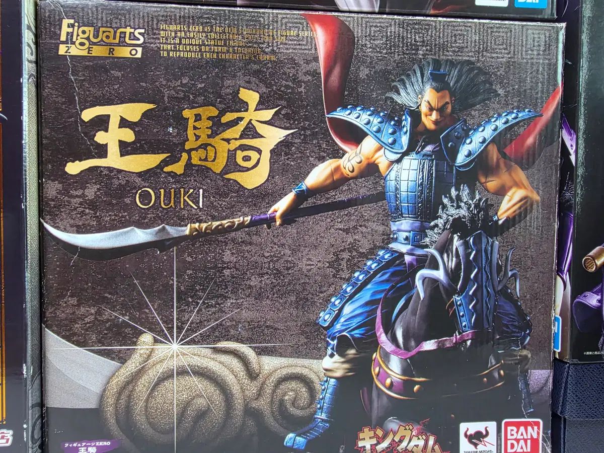 フィギュア アーツZERO 王騎 出品 (43巻 予約限定モデル)