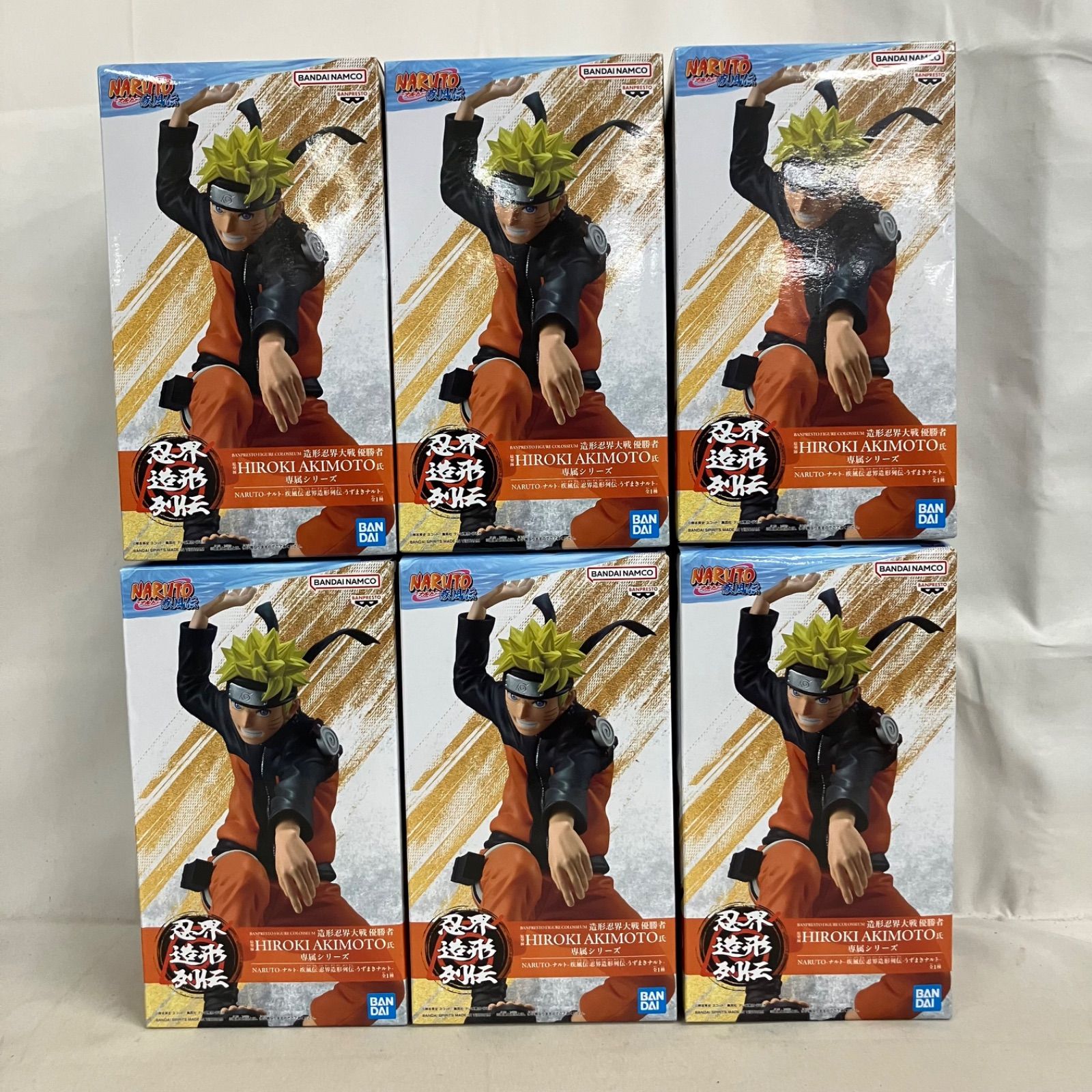 ナルト疾風伝　忍界造形列伝 うずまきナルト　6点 未開封 NARUTO 疾風伝 忍界造形列伝 うずまきナルト フィギュア 6個