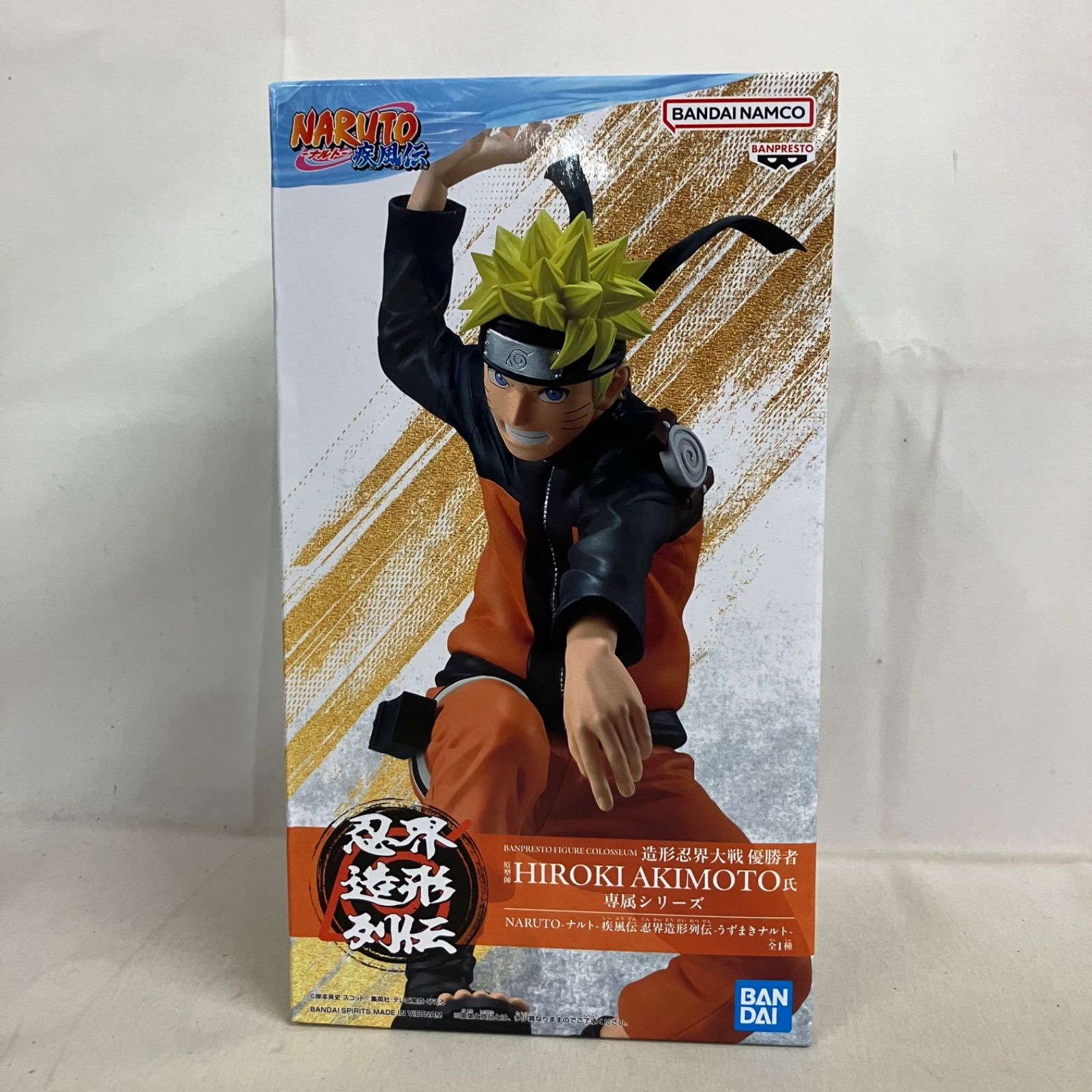 未開封 NARUTO 疾風伝 忍界造形列伝 うずまきナルト フィギュア 6個