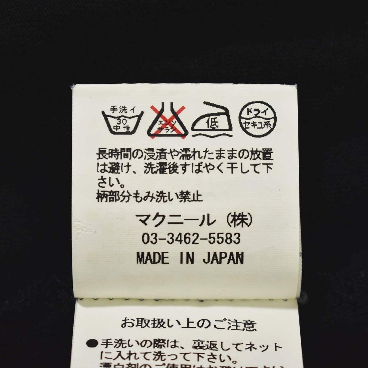 ロアー Roar 長袖 クロスガン ラインストーン Vネック Tシャツ ロンT