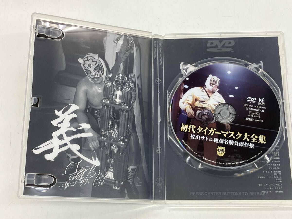 DVD 初代タイガｰマスク大全集~奇跡の四次元プロレス1981-1983~完全保存