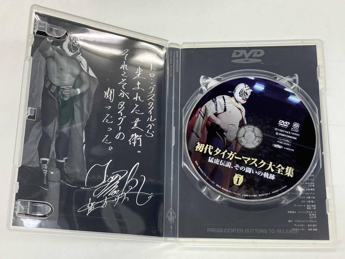 DVD 初代タイガｰマスク大全集~奇跡の四次元プロレス1981-1983~完全保存
