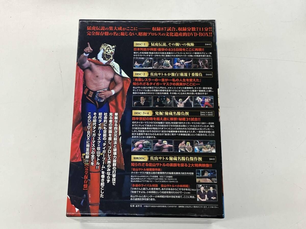 DVD 初代タイガｰマスク大全集~奇跡の四次元プロレス1981-1983~完全保存