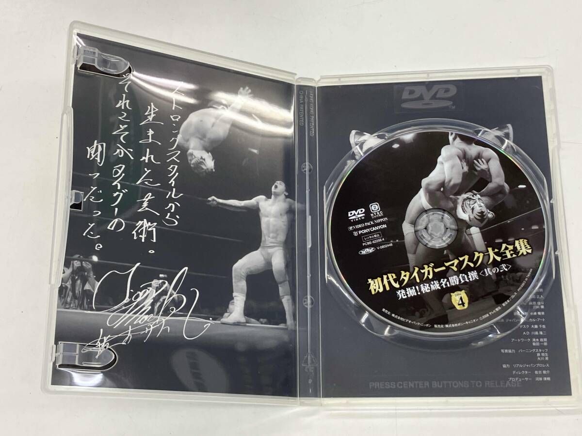DVD 初代タイガｰマスク大全集~奇跡の四次元プロレス1981-1983~完全保存