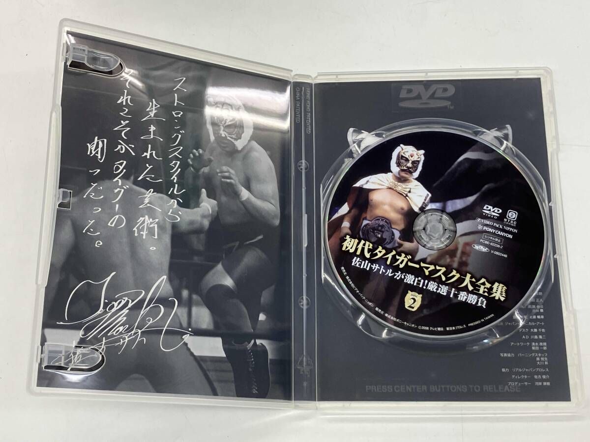 DVD 初代タイガｰマスク大全集~奇跡の四次元プロレス1981-1983~完全保存