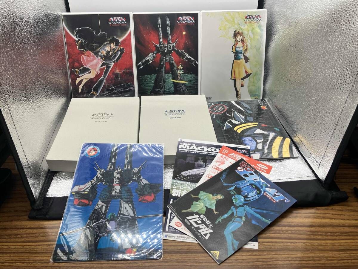 DVD DVD 超時空要塞マクロス 愛・おぼえていますか HDリマスタｰ版