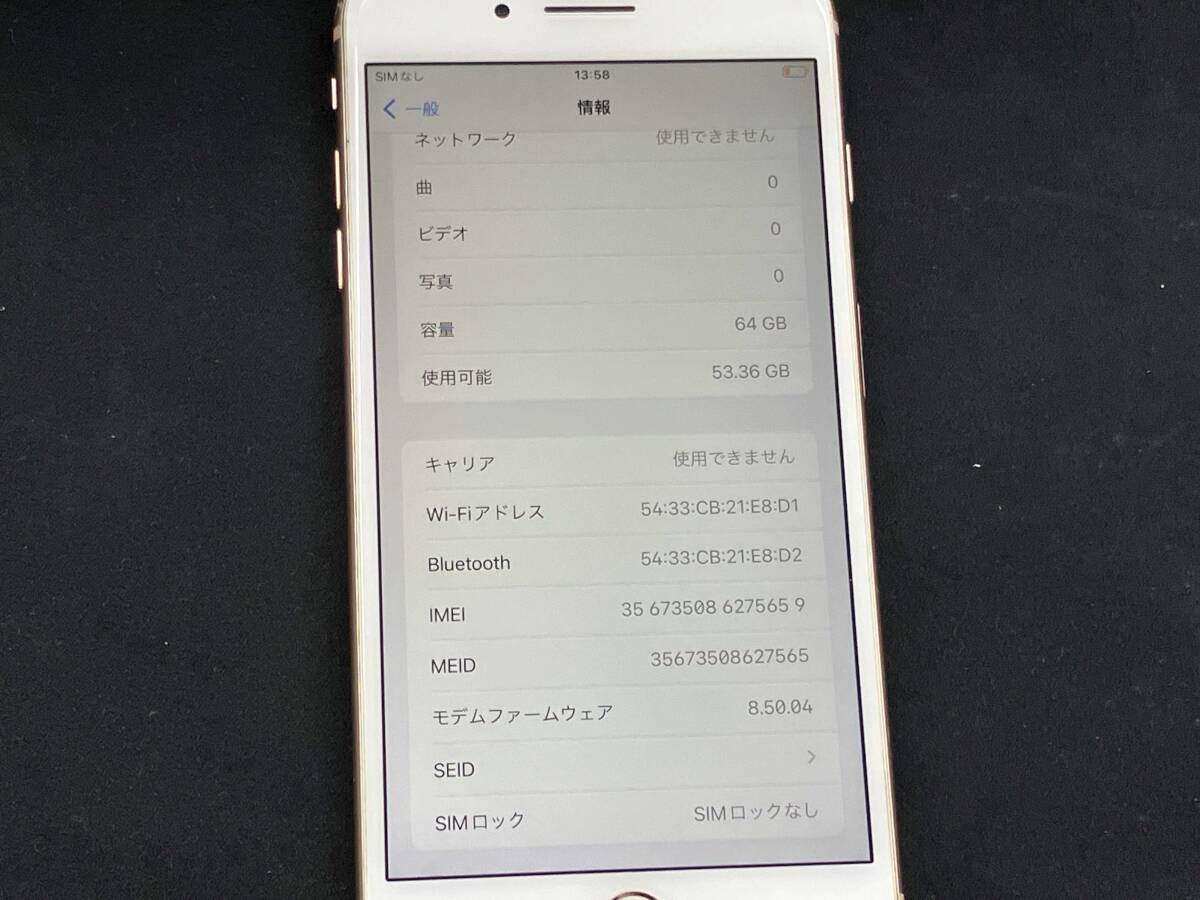 iPhone 8 Plus 64GB ゴールド docomo SIMロックなし - メルカリ