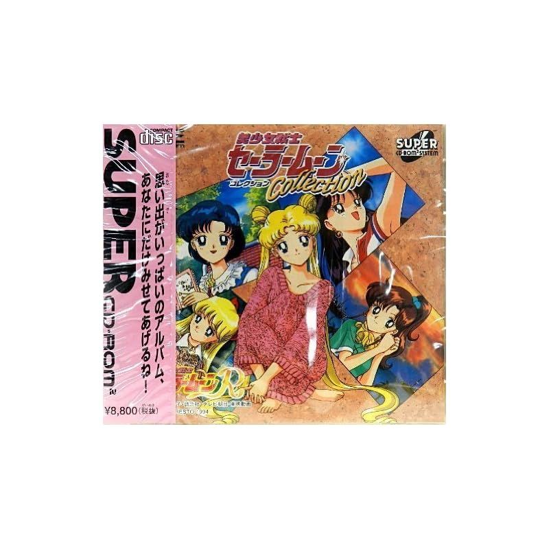 【新品】 美少女戦士セーラームーン コレクション 【PCエンジン】