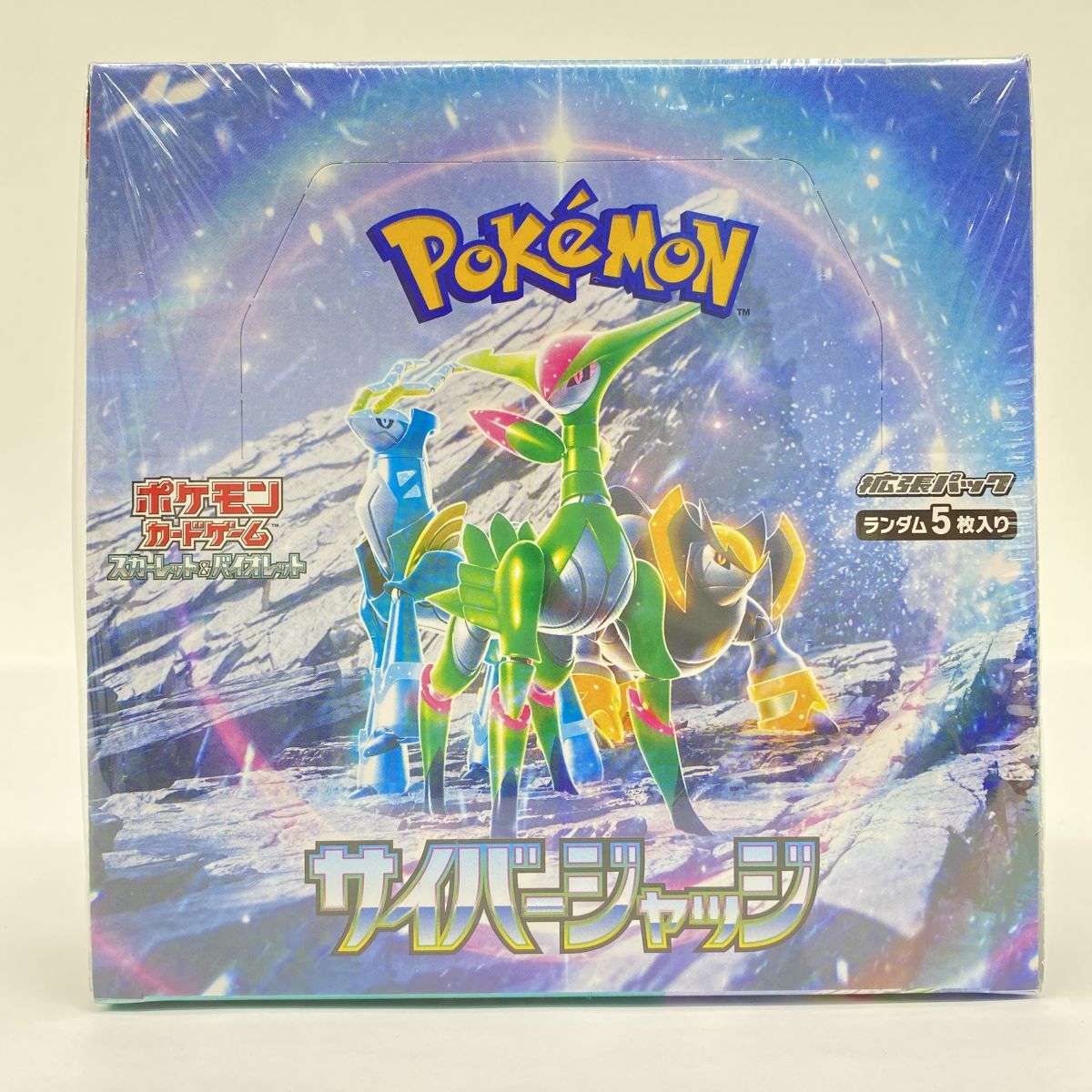 未開封】ポケモンカードゲーム スカーレット＆バイオレット 拡張パック