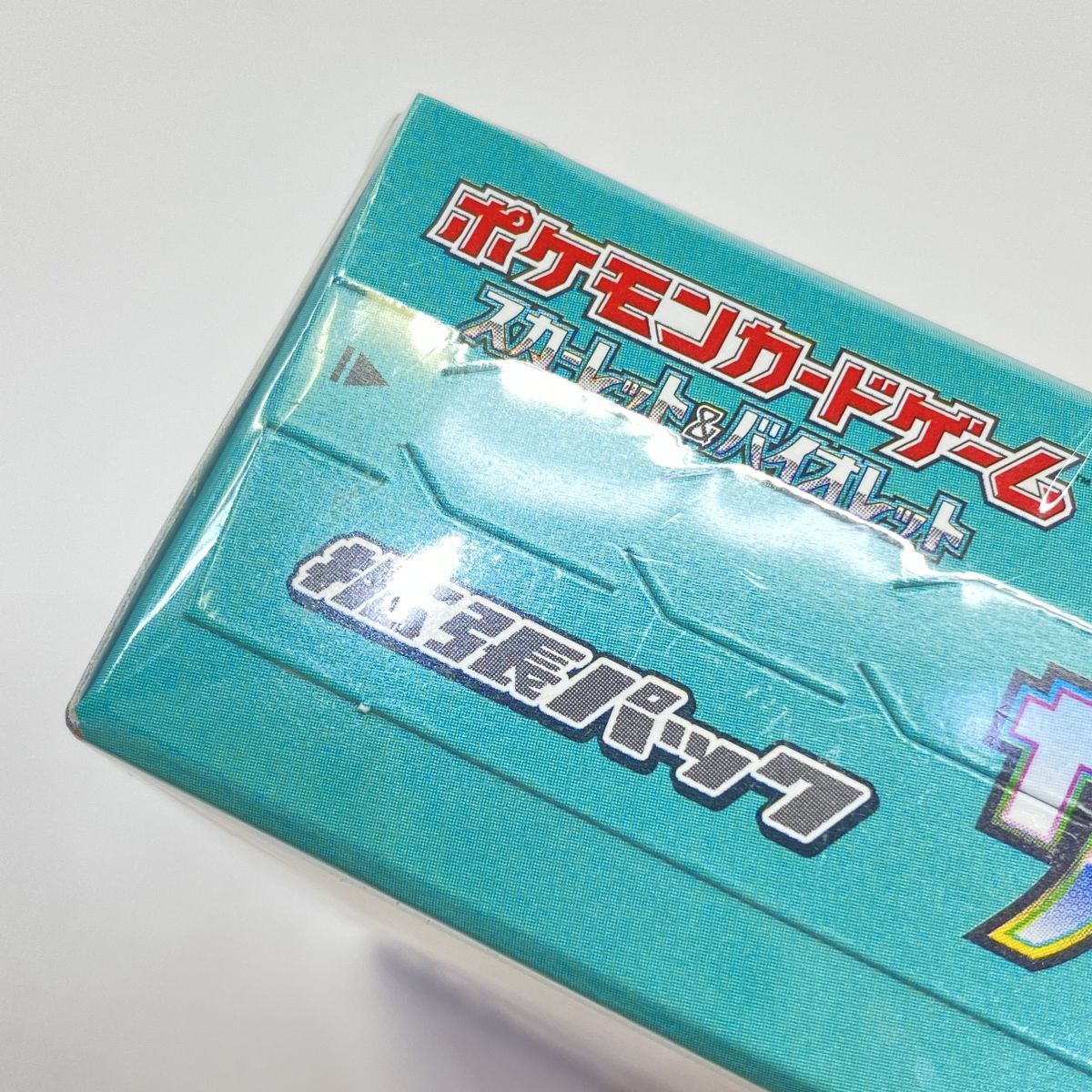 未開封】ポケモンカードゲーム スカーレット＆バイオレット 拡張パック