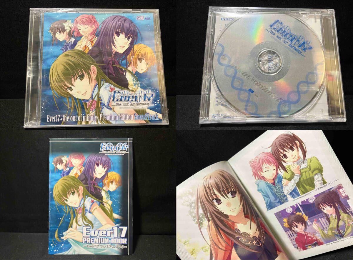 PSP Ever17 ~the end of infinity~ Premium Edition(限定版) - メルカリ